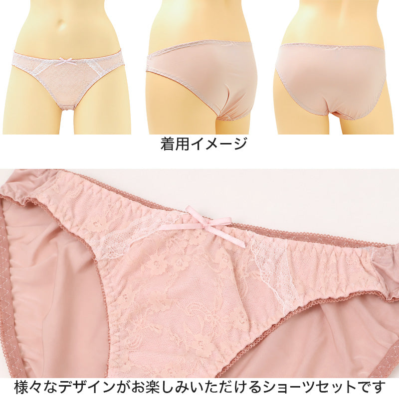 ショーツ レディース 10枚組 おまかせ 福袋 セット 下着 女性 インナー M-LL パンツ パンティ アソート デザインショーツ レース まとめ買い 洗い替え 普段使い デイリー ランジェリー おしゃれ かわいい デザインランダム デザインおまかせ 女性用