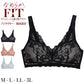 ノンワイヤーブラ ブラジャー レディース なめらかFIT 総レース M L LL 3L 脇高ブラ なめらかフィット 伸縮 脇高 フィット 楽ちん タグレス ホック付き 下着 インナー 無地 普段使い ワイヤレスブラ レースブラ 総レースブラ 女性 下着 インナー