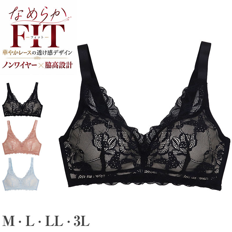 ノンワイヤーブラ ブラジャー レディース なめらかFIT 総レース M L LL 3L 脇高ブラ なめらかフィット 伸縮 脇高 フィット 楽ちん タグレス ホック付き 下着 インナー 無地 普段使い ワイヤレスブラ レースブラ 総レースブラ 女性 下着 インナー