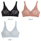 ノンワイヤーブラ ブラジャー レディース なめらかFIT 総レース M L LL 3L 脇高ブラ なめらかフィット 伸縮 脇高 フィット 楽ちん タグレス ホック付き 下着 インナー 無地 普段使い ワイヤレスブラ レースブラ 総レースブラ 女性 下着 インナー