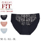 レディース ショーツ ノーライン レース M L LL 3L なめらか フィット パンツ パンティ インナー 下着 婦人 女性 ラインレス シームレス 響きにくい デイリー 普段使い パンツスタイル アンダーウェア 締め付けにくい レースショーツ おしゃれ
