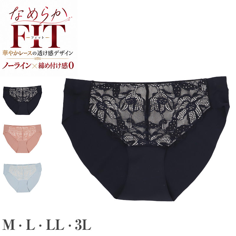 レディース ショーツ ノーライン レース M L LL 3L なめらか フィット パンツ パンティ インナー 下着 婦人 女性 ラインレス シームレス 響きにくい デイリー 普段使い パンツスタイル アンダーウェア 締め付けにくい レースショーツ おしゃれ