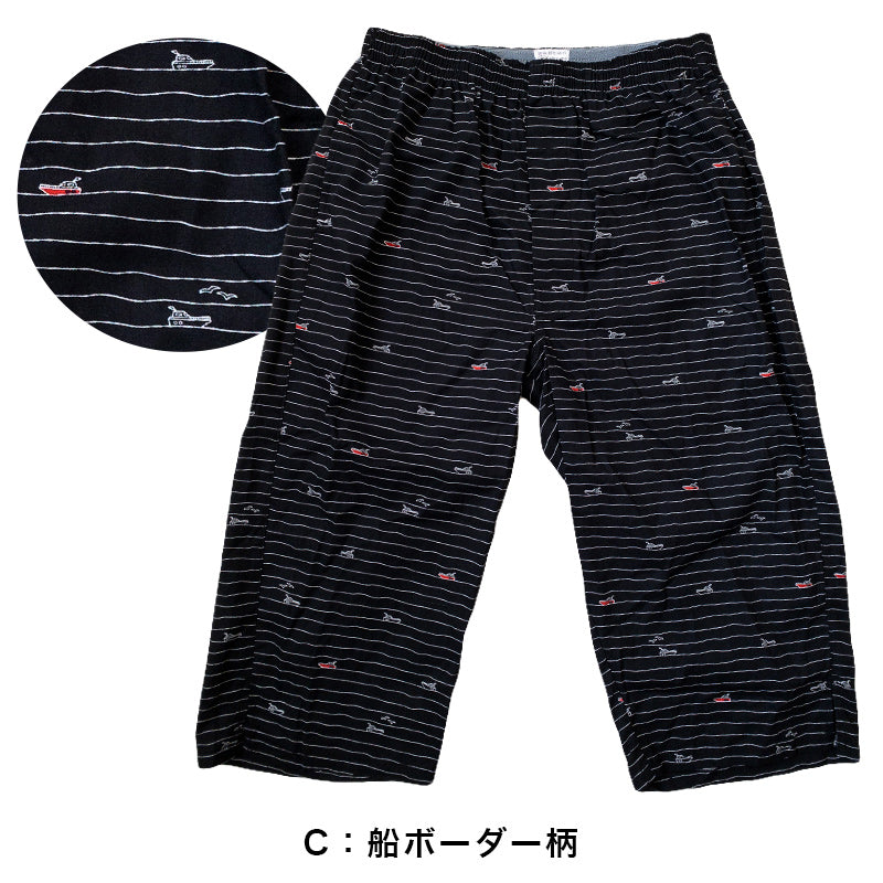 ステテコ メンズ 綿100％ 7分丈ステテコ 前あき M～LL (すててこ 紳士 男性 シャレテコ 前開き ズボン下 パジャマ 部屋着 ルームウェア パンツ 涼しい M L LL) (在庫限り)