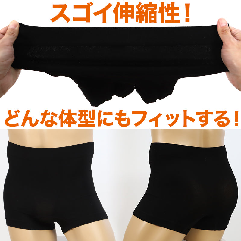 ボクサーパンツ メンズ S-LL (パンツ 下着 ボクサーブリーフ s 小さいサイズ ボクサー インナー 無地 シンプル) (在庫限り)