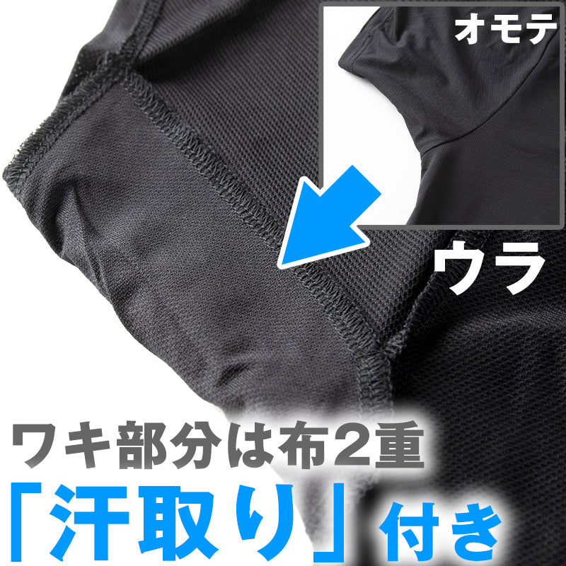 メンズ インナー Tシャツ 半袖 Vネック 汗対策 汗取り付き 涼しい 冷感 薄い 夏 吸汗速乾 ムレない ストレッチ 伸びる 伸縮性 汗染み防止 下着 肌着 汗で蒸れにくい 脇部分2重 汗シート 白 黒 M L LL (在庫限り)