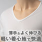 メンズ インナー Tシャツ 半袖 Vネック 汗対策 汗取り付き 涼しい 冷感 薄い 夏 吸汗速乾 ムレない ストレッチ 伸びる 伸縮性 汗染み防止 下着 肌着 汗で蒸れにくい 脇部分2重 汗シート 白 黒 M L LL (在庫限り)