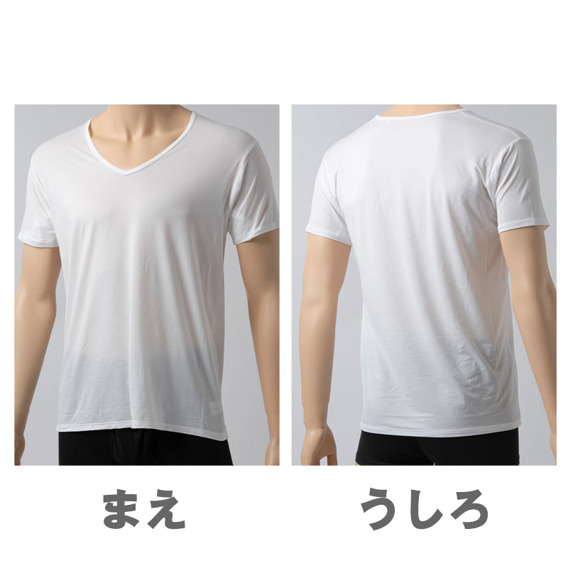 メンズ インナー Tシャツ 半袖 Vネック 汗対策 汗取り付き 涼しい 冷感