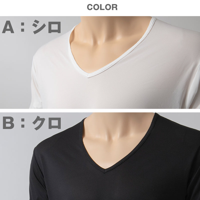 メンズ インナー Tシャツ 半袖 Vネック 汗対策 汗取り付き 涼しい 冷感 薄い 夏 吸汗速乾 ムレない ストレッチ 伸びる 伸縮性 汗染み防止 下着 肌着 汗で蒸れにくい 脇部分2重 汗シート 白 黒 M L LL (在庫限り)