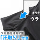 メンズ インナー Tシャツ ノースリーブ Vネック 汗対策 汗取り付き 涼しい 冷感 薄い 夏 吸汗速乾 ムレない ストレッチ 伸びる 伸縮性 汗染み防止 下着 肌着 汗で蒸れにくい 脇部分2重 汗シート 白 黒 M L LL