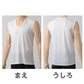 メンズ インナー Tシャツ ノースリーブ Vネック 汗対策 汗取り付き 涼しい 冷感 薄い 夏 吸汗速乾 ムレない ストレッチ 伸びる 伸縮性 汗染み防止 下着 肌着 汗で蒸れにくい 脇部分2重 汗シート 白 黒 M L LL