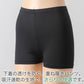 重ね履きパンツ オーバーパンツ 透け防止 1分丈 吸汗速乾 ドライ ストレッチ インナー やや薄手 スカートの下に重ねて安心 無地 ブラック 黒 サラサラ 透けない 伸縮性 レディース 女子 高校生 M L LL M～LL (在庫限り)