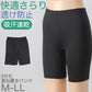 重ね履きパンツ オーバーパンツ 透け防止 3分丈 吸汗速乾 ドライ ストレッチ インナー やや薄手 スカートの下に重ねて安心 無地 ブラック 黒 サラサラ 透けない 伸縮性 スカート ズボンの下 レディース 女子 高校生 M L LL M～LL (在庫限り)
