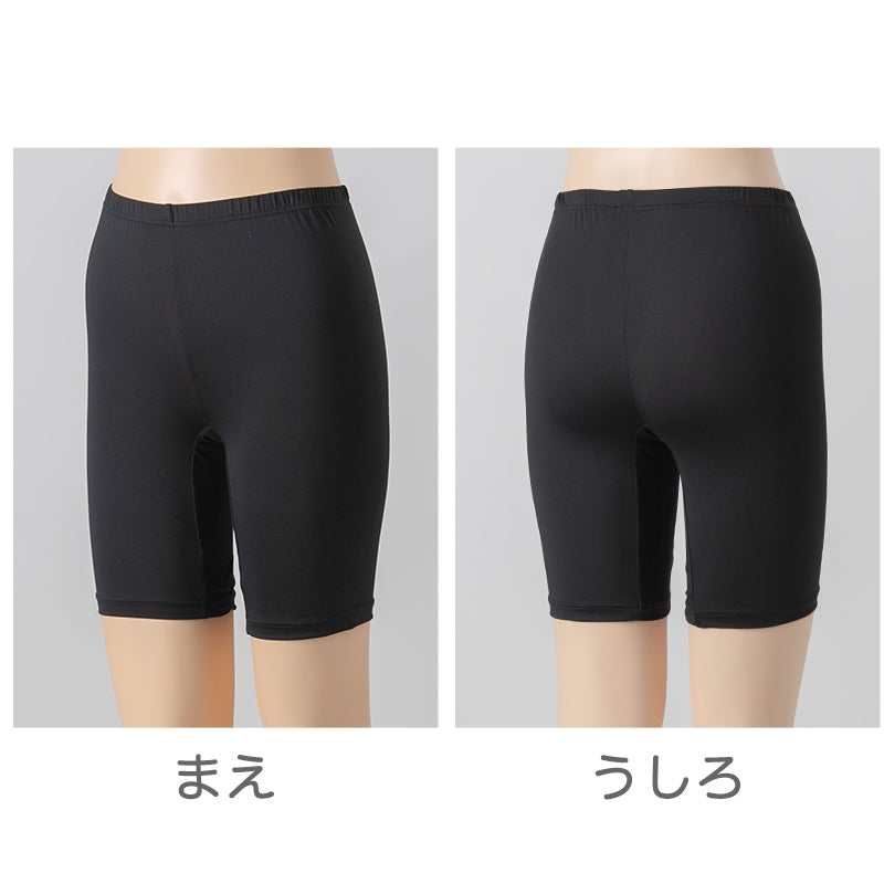 重ね履きパンツ オーバーパンツ 透け防止 3分丈 吸汗速乾 ドライ ストレッチ インナー やや薄手 スカートの下に重ねて安心 無地 ブラック 黒 サラサラ 透けない 伸縮性 スカート ズボンの下 レディース 女子 高校生 M L LL M～LL (在庫限り)