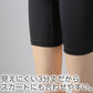 重ね履きパンツ オーバーパンツ 透け防止 3分丈 吸汗速乾 ドライ ストレッチ インナー やや薄手 スカートの下に重ねて安心 無地 ブラック 黒 サラサラ 透けない 伸縮性 スカート ズボンの下 レディース 女子 高校生 M L LL M～LL (在庫限り)