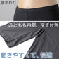重ね履きパンツ オーバーパンツ 透け防止 3分丈 吸汗速乾 ドライ ストレッチ インナー やや薄手 スカートの下に重ねて安心 無地 ブラック 黒 サラサラ 透けない 伸縮性 スカート ズボンの下 レディース 女子 高校生 M L LL M～LL (在庫限り)