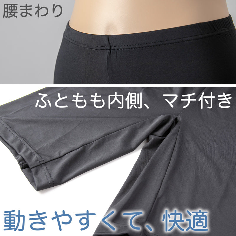 重ね履きパンツ オーバーパンツ 透け防止 3分丈 吸汗速乾 ドライ ストレッチ インナー やや薄手 スカートの下に重ねて安心 無地 ブラック 黒 サラサラ 透けない 伸縮性 スカート ズボンの下 レディース 女子 高校生 M L LL M～LL (在庫限り)
