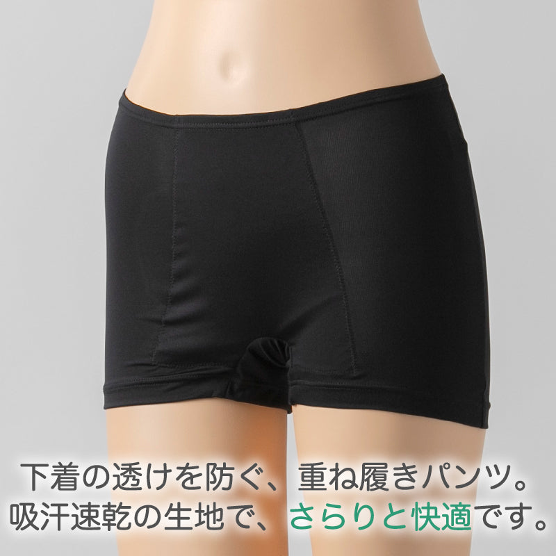 重ね履きパンツ オーバーパンツ サニタリー 防水布付き 透け防止 1分丈 吸汗速乾 ドライ 快適 フィット感 優しい ストレッチ サラサラ さらり やや薄手 スカートの下に重ねて安心 無地 ブラック 黒 透けない 伸縮性 スカート ズボンの下 レディース 女子 高校生 M L LL (在庫限り)