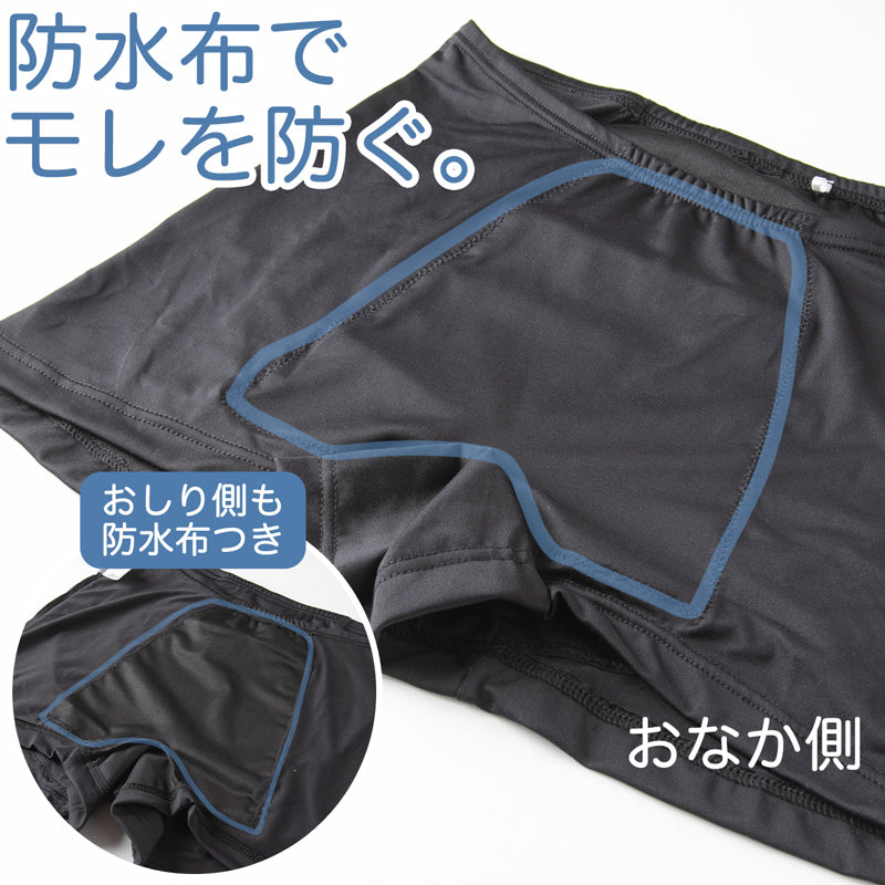 重ね履きパンツ オーバーパンツ サニタリー 防水布付き 透け防止 1分丈 吸汗速乾 ドライ 快適 フィット感 優しい ストレッチ サラサラ さらり やや薄手 スカートの下に重ねて安心 無地 ブラック 黒 透けない 伸縮性 スカート ズボンの下 レディース 女子 高校生 M L LL (在庫限り)