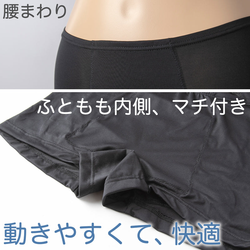 重ね履きパンツ オーバーパンツ サニタリー 防水布付き 透け防止 1分丈 吸汗速乾 ドライ 快適 フィット感 優しい ストレッチ サラサラ さらり やや薄手 スカートの下に重ねて安心 無地 ブラック 黒 透けない 伸縮性 スカート ズボンの下 レディース 女子 高校生 M L LL (在庫限り)