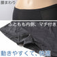 重ね履きパンツ オーバーパンツ サニタリー 防水布付き 透け防止 1分丈 吸汗速乾 ドライ 快適 フィット感 優しい ストレッチ サラサラ さらり やや薄手 スカートの下に重ねて安心 無地 ブラック 黒 透けない 伸縮性 スカート ズボンの下 レディース 女子 高校生 M L LL (在庫限り)