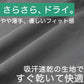 重ね履きパンツ オーバーパンツ Yラインカバー 透け防止 1分丈 吸汗速乾 ドライ ストレッチ インナー やや薄手 スカートの下に重ねて安心 無地 ブラック 黒 透けない 伸縮性 レディース 女子 高校生 女の子 M L LL M～LL サラサラ 快適 フィット感 優しい (在庫限り)