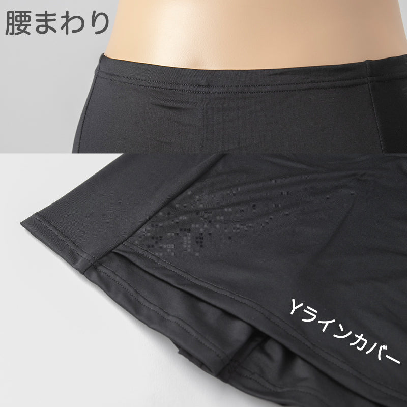 重ね履きパンツ オーバーパンツ Yラインカバー 透け防止 1分丈 吸汗速乾 ドライ ストレッチ インナー やや薄手 スカートの下に重ねて安心 無地 ブラック 黒 透けない 伸縮性 レディース 女子 高校生 女の子 M L LL M～LL サラサラ 快適 フィット感 優しい (在庫限り)