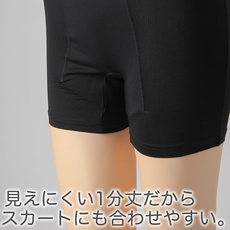 オーバーパンツ 重ね履きパンツ サニタリー 防水布付き 透け防止 1分丈 接触冷感 涼しい インナー ひんやり やや薄手 蒸れない メッシュ 通気性 スカートの下に重ねて安心 無地 ブラック 黒 サラサラ 透けない スカート ズボンの下 レディース 高校生 生理 M L LL (在庫限り)