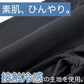 オーバーパンツ 重ね履きパンツ 透け防止 1分丈 Yラインカバー 接触冷感 涼しい インナー ひんやり やや薄手 蒸れない メッシュ 通気性 スカートの下に重ねて安心 無地 ブラック 黒 サラサラ 透けない スカート ズボンの下 レディース 女子 高校生 女の子 M L LL