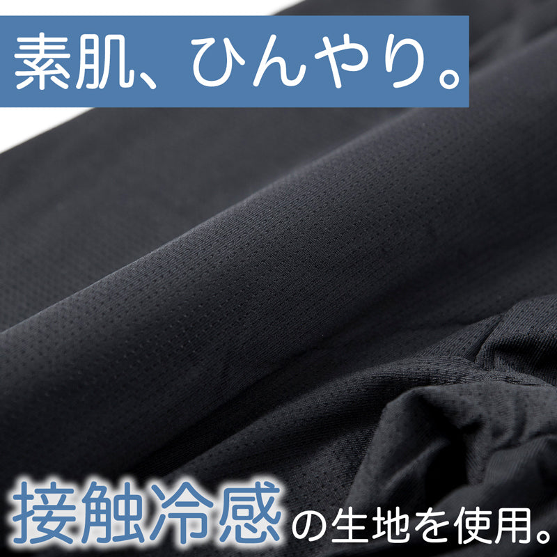 オーバーパンツ 重ね履きパンツ 透け防止 1分丈 Yラインカバー 接触冷感 涼しい インナー ひんやり やや薄手 蒸れない メッシュ 通気性 スカートの下に重ねて安心 無地 ブラック 黒 サラサラ 透けない スカート ズボンの下 レディース 女子 高校生 女の子 M L LL (在庫限り)