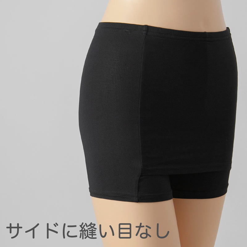 オーバーパンツ 重ね履きパンツ 透け防止 1分丈 Yラインカバー 接触冷感 涼しい インナー ひんやり やや薄手 蒸れない メッシュ 通気性 スカートの下に重ねて安心 無地 ブラック 黒 サラサラ 透けない スカート ズボンの下 レディース 女子 高校生 女の子 M L LL