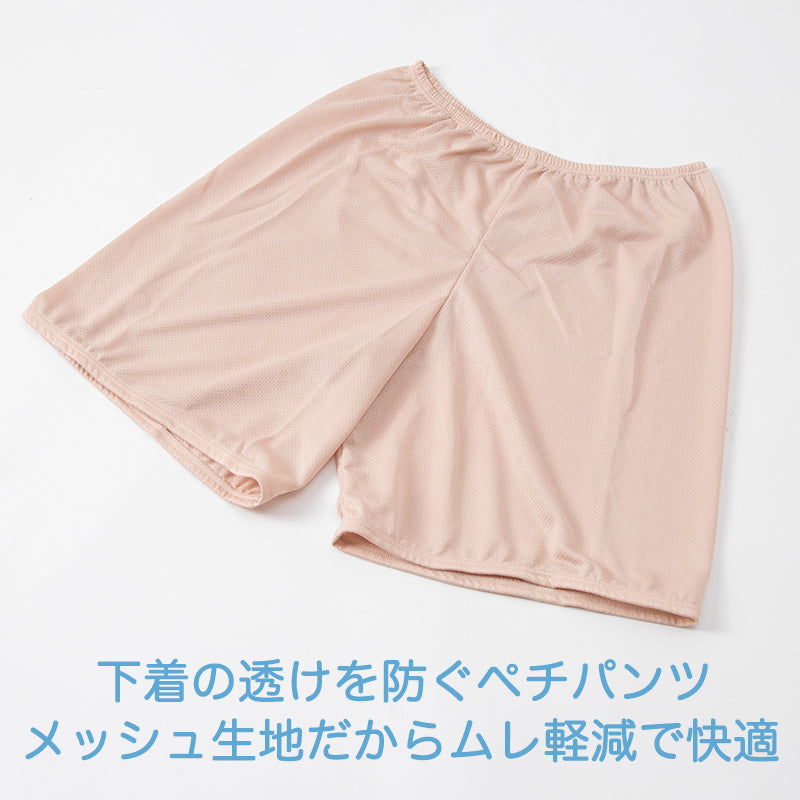 ペチパンツ 透け防止 ３分丈 ショート 蒸れない メッシュ 通気性 スカートの下に重ねて安心 ブラック 黒 ベージュ サラサラ 透けない 股ずれ防止 ベタつかない スカート インナー ズボンの下 M L LL (在庫限り)
