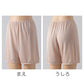 ペチパンツ 透け防止 ３分丈 ショート 蒸れない メッシュ 通気性 スカートの下に重ねて安心 ブラック 黒 ベージュ サラサラ 透けない 股ずれ防止 ベタつかない スカート インナー ズボンの下 M L LL