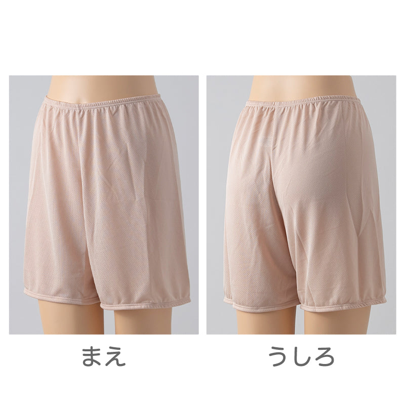 ペチパンツ 透け防止 ３分丈 ショート 蒸れない メッシュ 通気性 スカートの下に重ねて安心 ブラック 黒 ベージュ サラサラ 透けない 股ずれ防止 ベタつかない スカート インナー ズボンの下 M L LL (在庫限り)