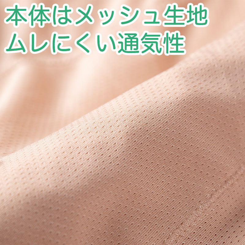 ペチパンツ 透け防止 ３分丈 ショート 蒸れない メッシュ 通気性 スカートの下に重ねて安心 ブラック 黒 ベージュ サラサラ 透けない 股ずれ防止 ベタつかない スカート インナー ズボンの下 M L LL (在庫限り)