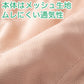 ペチパンツ 透け防止 ３分丈 ショート 蒸れない メッシュ 通気性 スカートの下に重ねて安心 ブラック 黒 ベージュ サラサラ 透けない 股ずれ防止 ベタつかない スカート インナー ズボンの下 M L LL