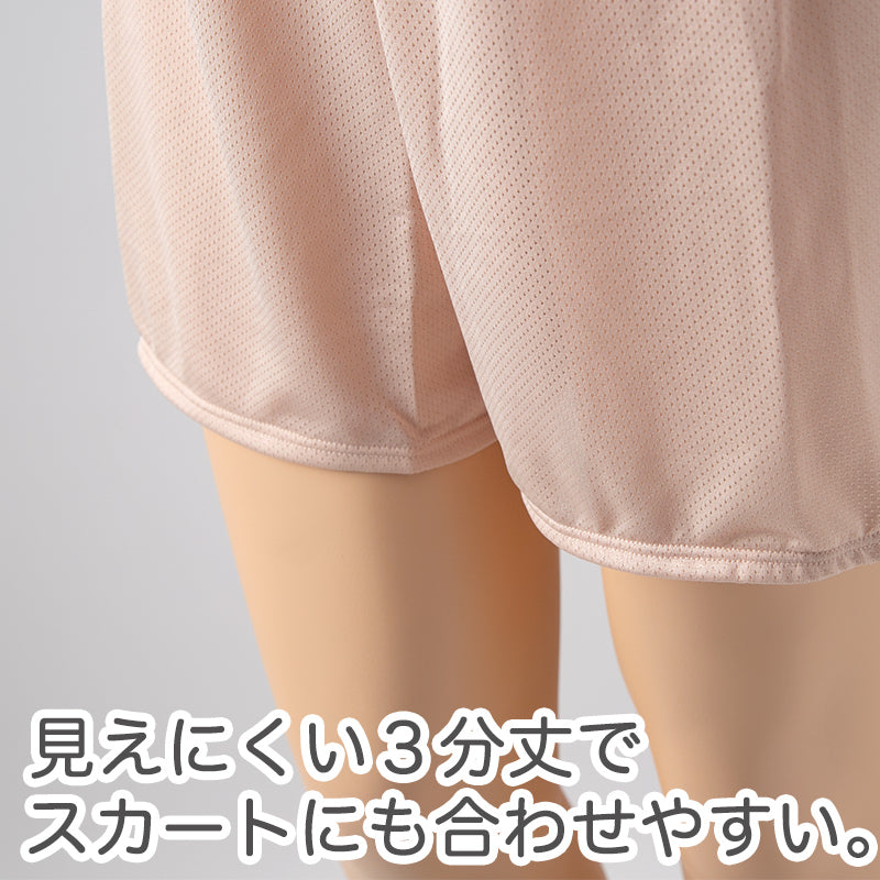 ペチパンツ 透け防止 ３分丈 ショート 蒸れない メッシュ 通気性 スカートの下に重ねて安心 ブラック 黒 ベージュ サラサラ 透けない 股ずれ防止 ベタつかない スカート インナー ズボンの下 M L LL (在庫限り)