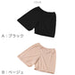 ペチパンツ 透け防止 ３分丈 ショート 蒸れない メッシュ 通気性 スカートの下に重ねて安心 ブラック 黒 ベージュ サラサラ 透けない 股ずれ防止 ベタつかない スカート インナー ズボンの下 M L LL