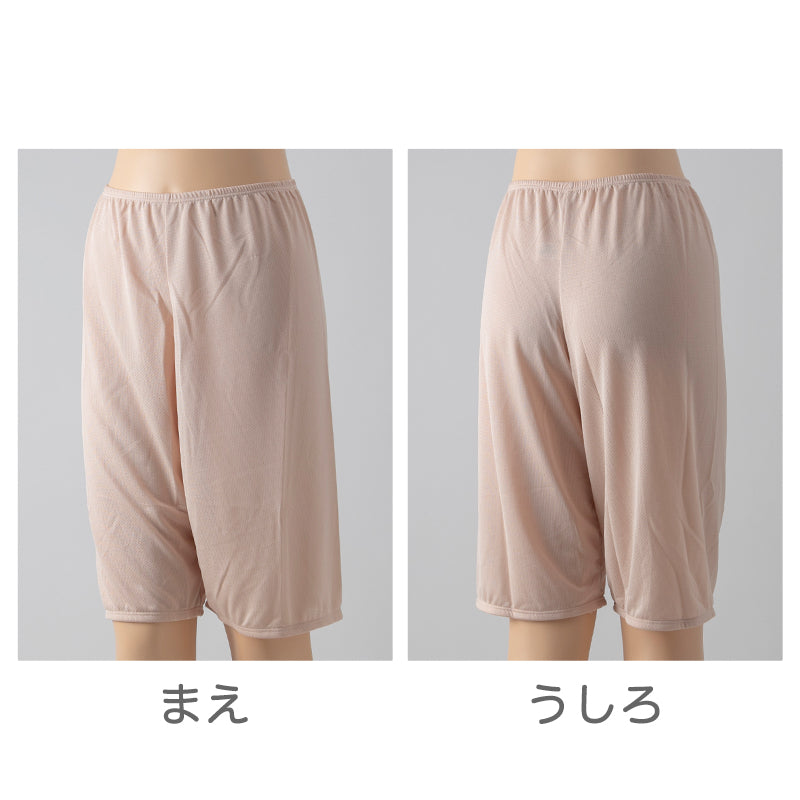 ペチパンツ 透け防止 5分丈 ハーフ丈 蒸れない メッシュ 通気性 スカートの下に重ねて安心 ブラック 黒 ベージュ サラサラ 透けない 股ずれ防止 ベタつかない スカート インナー ズボンの下 M L LL (在庫限り)