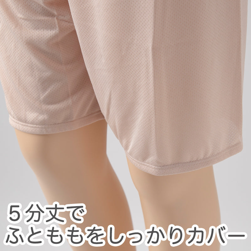 ペチパンツ 透け防止 5分丈 ハーフ丈 蒸れない メッシュ 通気性 スカートの下に重ねて安心 ブラック 黒 ベージュ サラサラ 透けない 股ずれ防止 ベタつかない スカート インナー ズボンの下 M L LL (在庫限り)