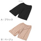ペチパンツ 透け防止 5分丈 ハーフ丈 蒸れない メッシュ 通気性 スカートの下に重ねて安心 ブラック 黒 ベージュ サラサラ 透けない 股ずれ防止 ベタつかない スカート インナー ズボンの下 M L LL (在庫限り)