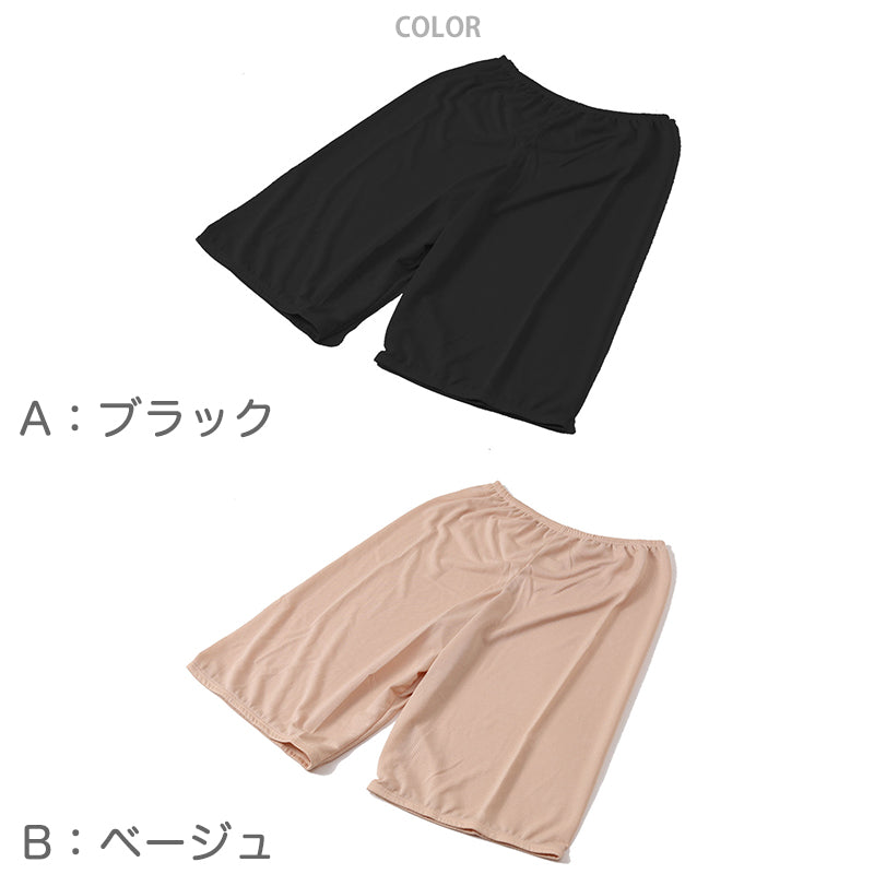 ペチパンツ 透け防止 5分丈 ハーフ丈 蒸れない メッシュ 通気性 スカートの下に重ねて安心 ブラック 黒 ベージュ サラサラ 透けない 股ずれ防止 ベタつかない スカート インナー ズボンの下 M L LL (在庫限り)
