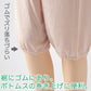ペチパンツ 透け防止 7分丈 ロング丈 蒸れない メッシュ 裾ゴムつき 通気性 スカートの下に重ねて安心 ブラック 黒 ベージュ サラサラ 透けない 股ずれ防止 ベタつかない スカート インナー ズボンの下 M L LL (在庫限り)