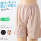 ペチパンツ サニタリー 防水布つき 透け防止 ３分丈 防水 蒸れない メッシュ 通気性 スカートの下に重ねて安心 ブラック 黒 ベージュ サラサラ 透けない 生理 スカート ズボンの下 M L LL