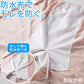 ペチパンツ サニタリー 防水布つき 透け防止 ３分丈 防水 蒸れない メッシュ 通気性 スカートの下に重ねて安心 ブラック 黒 ベージュ サラサラ 透けない 生理 スカート ズボンの下 M L LL
