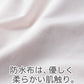 ペチパンツ サニタリー 防水布つき 透け防止 ３分丈 防水 蒸れない メッシュ 通気性 スカートの下に重ねて安心 ブラック 黒 ベージュ サラサラ 透けない 生理 スカート ズボンの下 M L LL