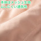 ペチパンツ サニタリー 防水布つき 透け防止 ３分丈 防水 蒸れない メッシュ 通気性 スカートの下に重ねて安心 ブラック 黒 ベージュ サラサラ 透けない 生理 スカート ズボンの下 M L LL