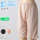 ペチパンツ サニタリー 防水布つき 透け防止 5分丈 防水 蒸れない メッシュ 通気性 スカートの下に重ねて安心 ブラック 黒 ベージュ サラサラ 透けない 生理 スカート ズボンの下 M L LL