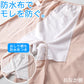 ペチパンツ サニタリー 防水布つき 透け防止 5分丈 防水 蒸れない メッシュ 通気性 スカートの下に重ねて安心 ブラック 黒 ベージュ サラサラ 透けない 生理 スカート ズボンの下 M L LL