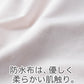 ペチパンツ サニタリー 防水布つき 透け防止 5分丈 防水 蒸れない メッシュ 通気性 スカートの下に重ねて安心 ブラック 黒 ベージュ サラサラ 透けない 生理 スカート ズボンの下 M L LL