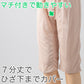 ペチパンツ サニタリー 防水布つき 透け防止 7分丈 防水 蒸れない メッシュ 通気性 スカートの下に重ねて安心 ブラック 黒 ベージュ サラサラ 透けない 生理 スカート ズボンの下 M L LL